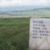 Chinese_sign_in_African_Field_Credit_Ian_Scoones503