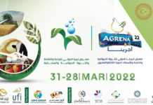 Agricultural, fisheries, poultry exhibition to be held in Tripoli from 28 to 31 March Agricultural, fisheries, poultry exhibition to be held in Tripoli from 28 to 31 March