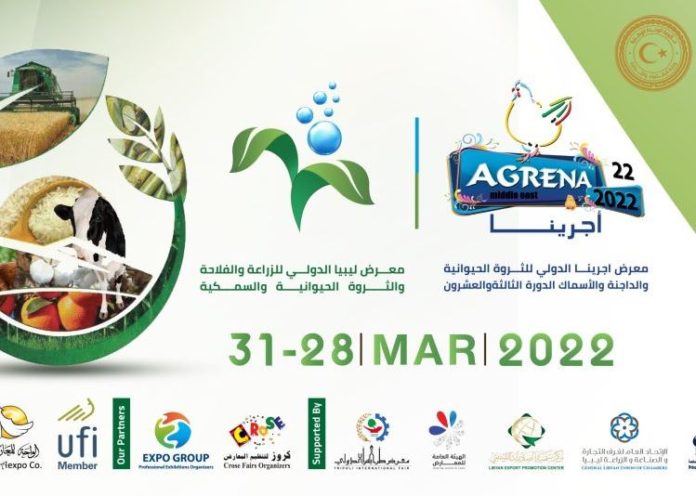 Agricultural, fisheries, poultry exhibition to be held in Tripoli from 28 to 31 March