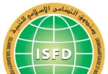 ISFD Dr. Hiba Ahmed Addresses United Nations General Assembly Side Event