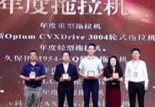 Case IH Optum wins 2021 Tractor of the Year award at China Agriculture Machinery Forum