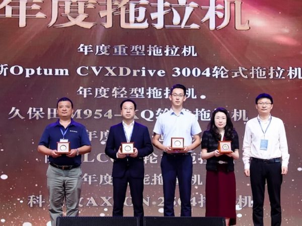 Case IH Optum wins 2021 Tractor of the Year award at China Agriculture Machinery Forum