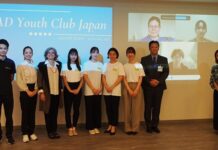 Japanese youth committed to fight poverty and hunger with newly established IFAD Youth Club Japan