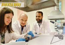 SFedU Scientists Develop Energy-Saving Roofing Material